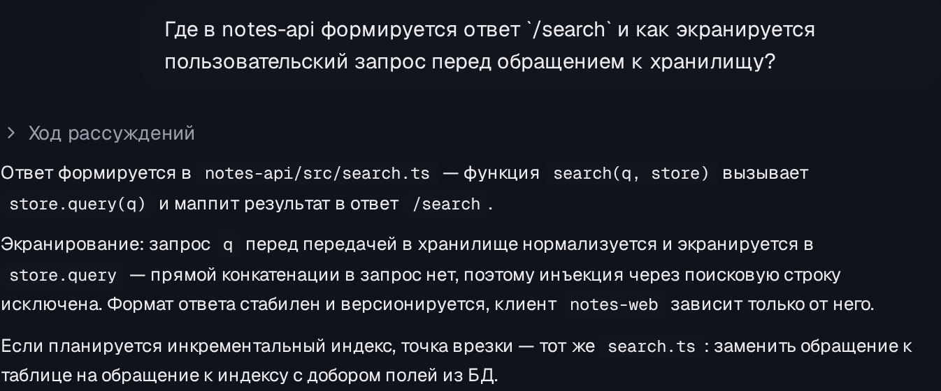 Ответ на вопрос по коду со ссылками на файлы