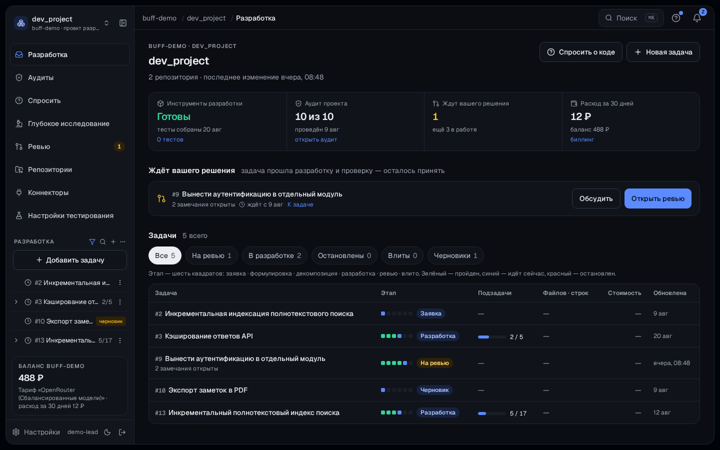 Экран проекта